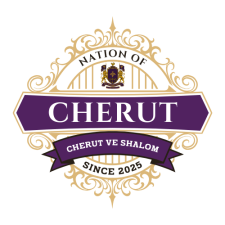 CHERUT SEAL CHERUT SEAL